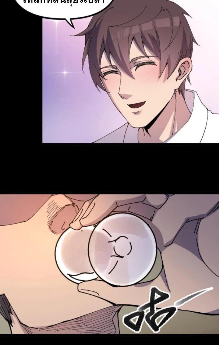 Manga-lc-com อ่านมังงะ อ่านการ์ตูน ออนไลน์ ฟรี Rebirth Back to 1983 to be a Millionaire ตอนที่ 1 2 3 4 5 6 7 8 9 10 11 12 13 14 ฟรี ไม่มีโฆษณา Manga-lc - อ่าน มังงะ อ่าน การ์ตูน ออนไลน์ อ่านมังงะ ฟรี