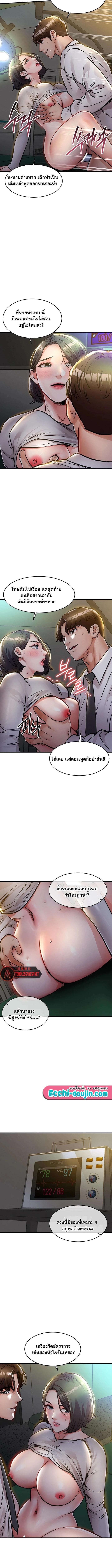 Doujin-Lc- อ่าน โดจิน มังฮวา เกาหลี ญี่ปุ่น จีน แปลไทย Glorious Homecoming ตอนที่ 1 2 3 4 5 6 7 8 9 10 11 12 13 14 ฟรี ไม่มีโฆษณา อ่าน โดจิน Manhwa เกาหลี ญี่ปุ่น จีน เรามีครบ คัดมาให้เน้นๆ โดจิน 18+ รับประกันความฟินโดย  Doujin Lc