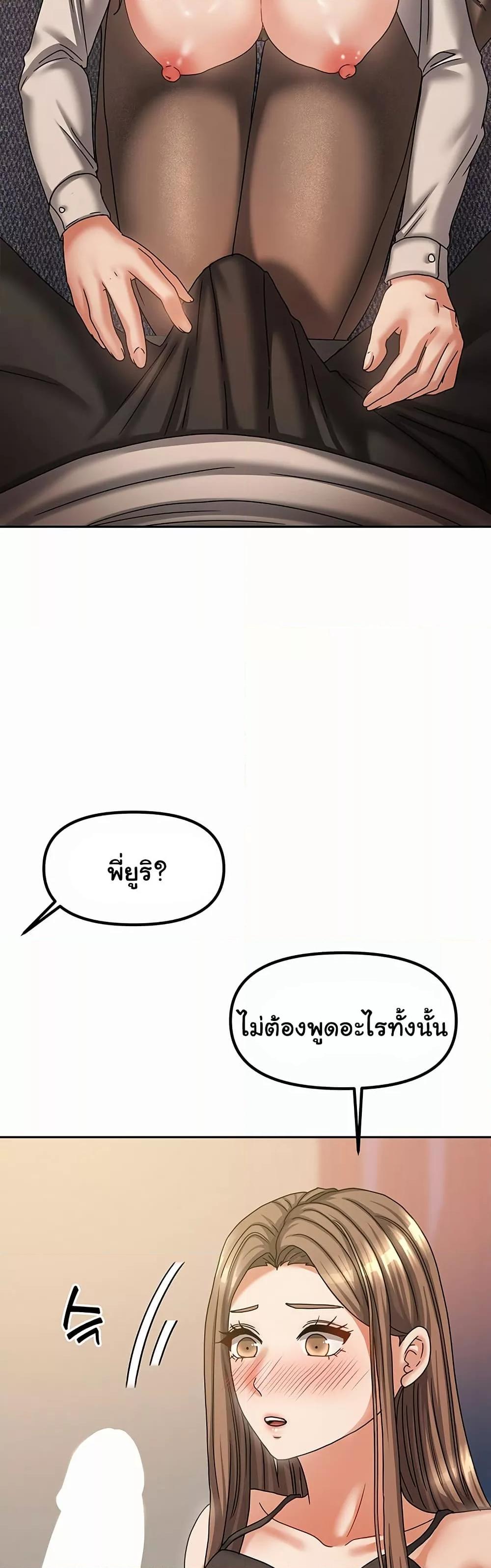 Doujin-Lc- อ่าน โดจิน มังฮวา เกาหลี ญี่ปุ่น จีน แปลไทย Living With Two Households ตอนที่ 1 2 3 4 5 6 7 8 9 10 11 12 13 14 ฟรี ไม่มีโฆษณา อ่าน โดจิน Manhwa เกาหลี ญี่ปุ่น จีน เรามีครบ คัดมาให้เน้นๆ โดจิน 18+ รับประกันความฟินโดย  Doujin Lc