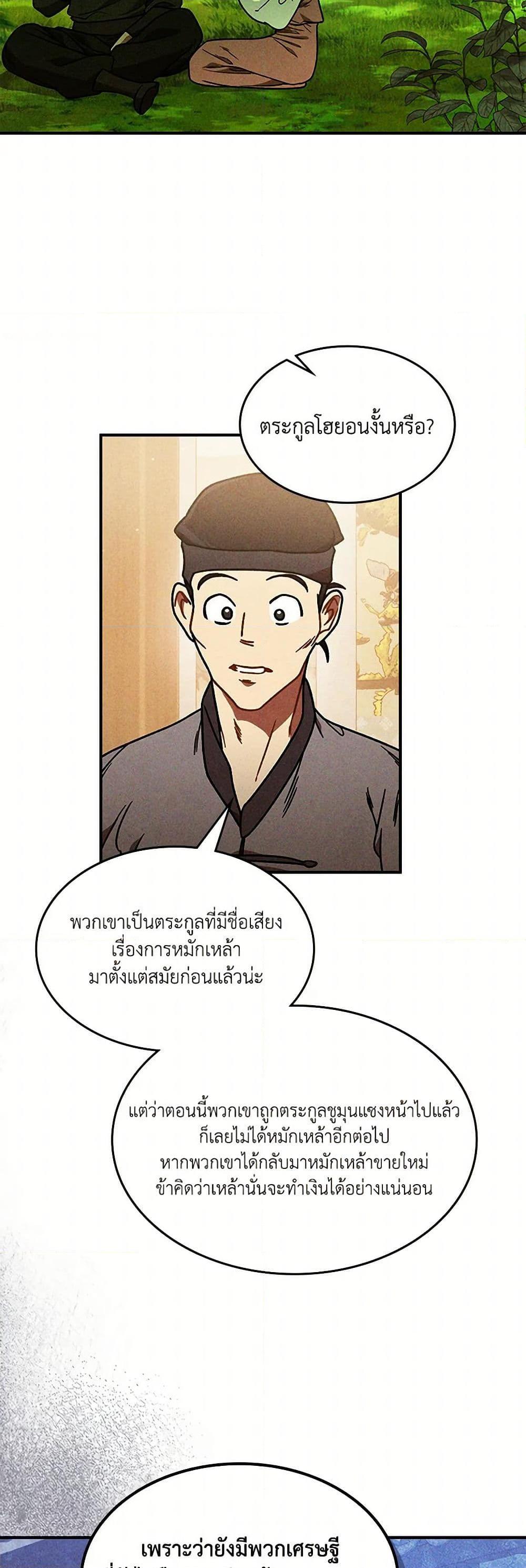 Manga-lc-com อ่านมังงะ อ่านการ์ตูน ออนไลน์ ฟรี Chronicles Of The Martial God’s Return ตอนที่ 1 2 3 4 5 6 7 8 9 10 11 12 13 14 ฟรี ไม่มีโฆษณา Manga-lc - อ่าน มังงะ อ่าน การ์ตูน ออนไลน์ อ่านมังงะ ฟรี