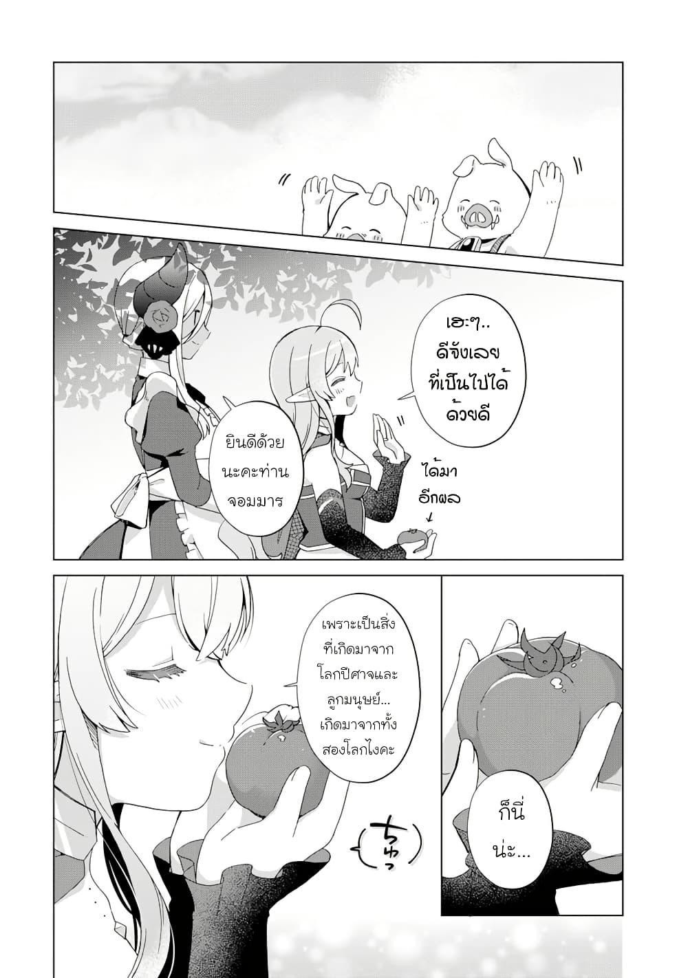 Manga-lc-com อ่านมังงะ อ่านการ์ตูน ออนไลน์ ฟรี Hara Peko Mao to Horyo Yusha! Mao ga Ore no Heya ni Meshi wo Gui ni Kuru Ndaga ตอนที่ 1 2 3 4 5 6 7 8 9 10 11 12 13 14 ฟรี ไม่มีโฆษณา Manga-lc - อ่าน มังงะ อ่าน การ์ตูน ออนไลน์ อ่านมังงะ ฟรี