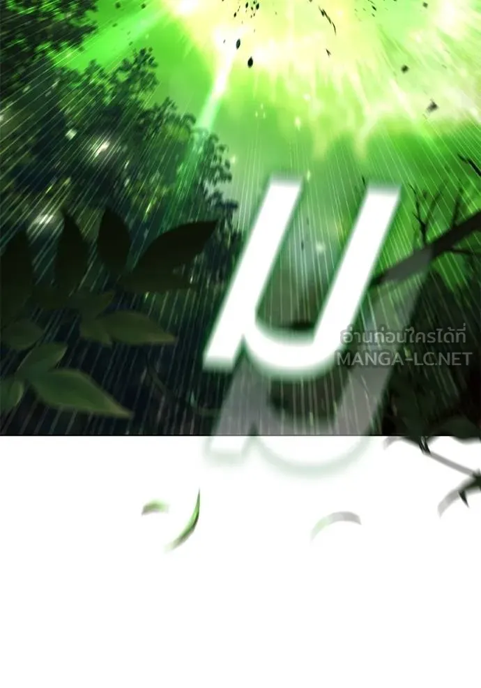 เกิดใหม่ในร่างดยุก ตอนที่ 90 รูปที่ 33