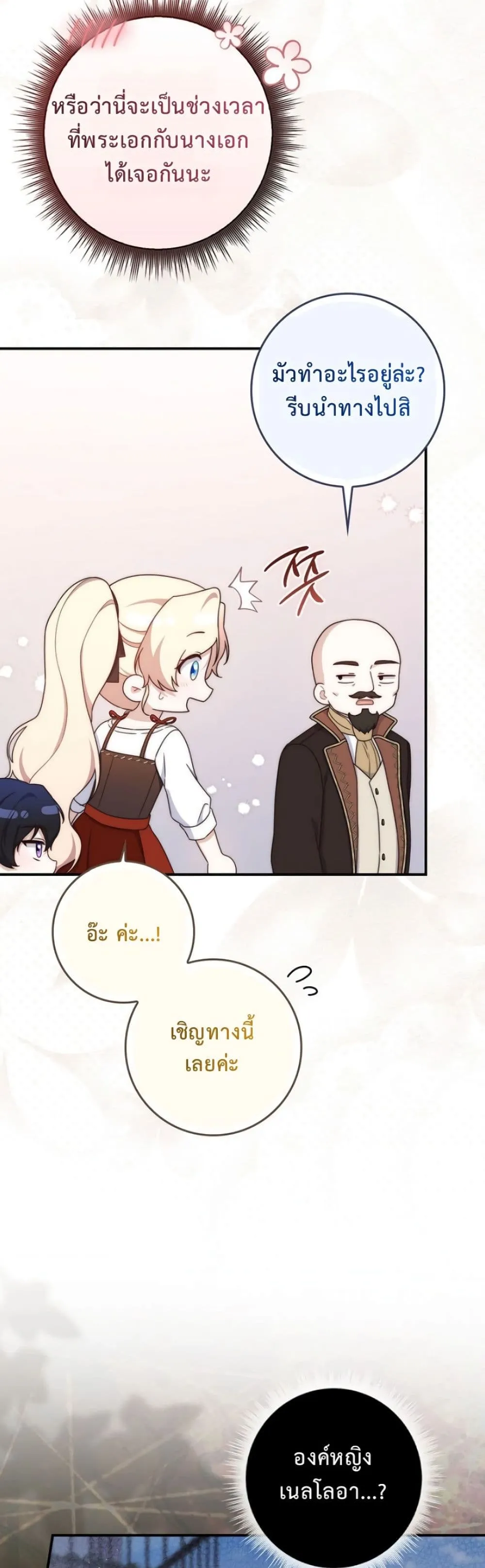 Manga-lc-com อ่านมังงะ อ่านการ์ตูน ออนไลน์ ฟรี The Emperor’s Marriage Scam ตอนที่ 1 2 3 4 5 6 7 8 9 10 11 12 13 14 ฟรี ไม่มีโฆษณา Manga-lc - อ่าน มังงะ อ่าน การ์ตูน ออนไลน์ อ่านมังงะ ฟรี