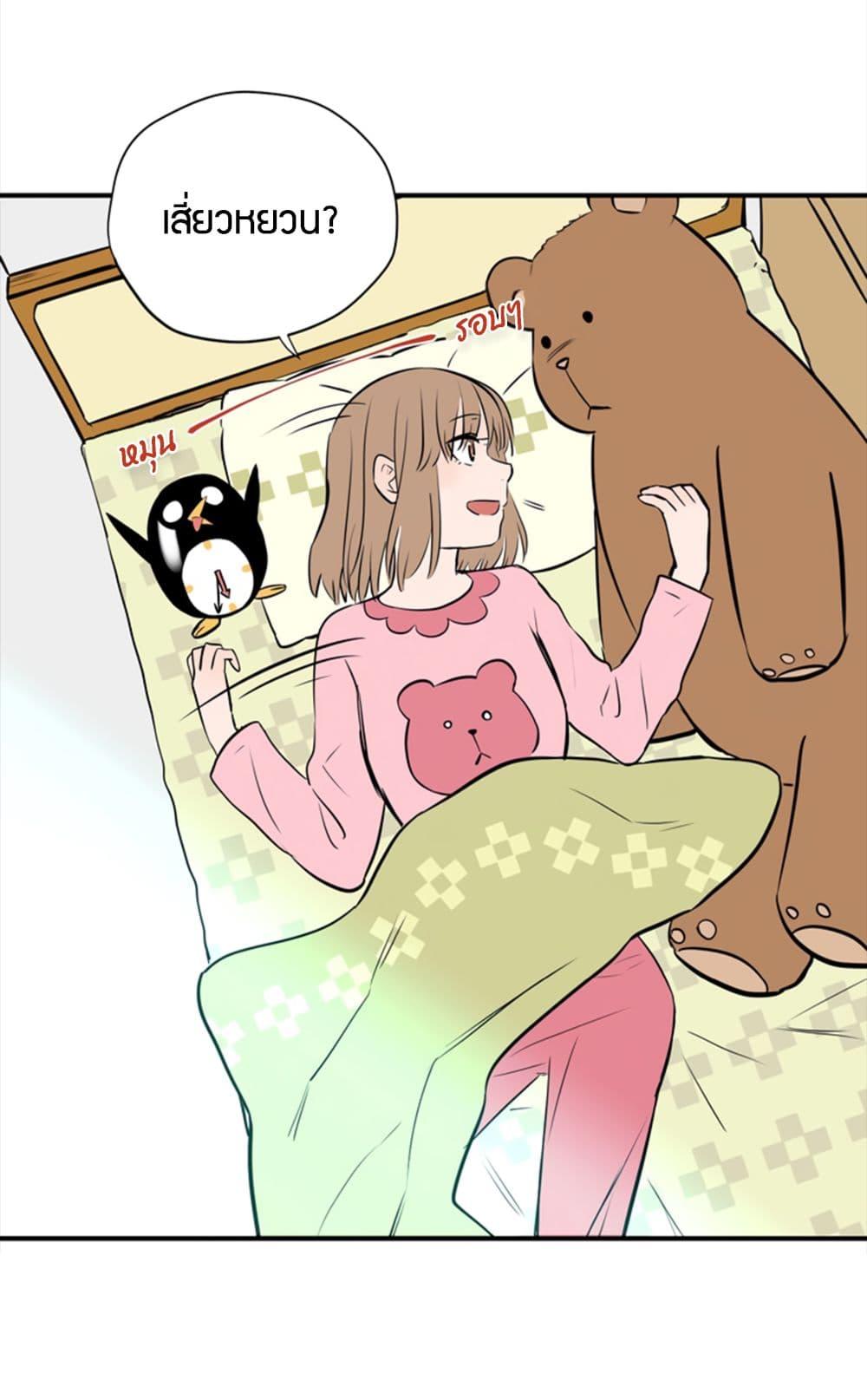 Doujin-Lc- อ่าน โดจิน มังฮวา เกาหลี ญี่ปุ่น จีน แปลไทย Soulmate ตอนที่ 1 2 3 4 5 6 7 8 9 10 11 12 13 14 ฟรี ไม่มีโฆษณา อ่าน โดจิน Manhwa เกาหลี ญี่ปุ่น จีน เรามีครบ คัดมาให้เน้นๆ โดจิน 18+ รับประกันความฟินโดย  Doujin Lc