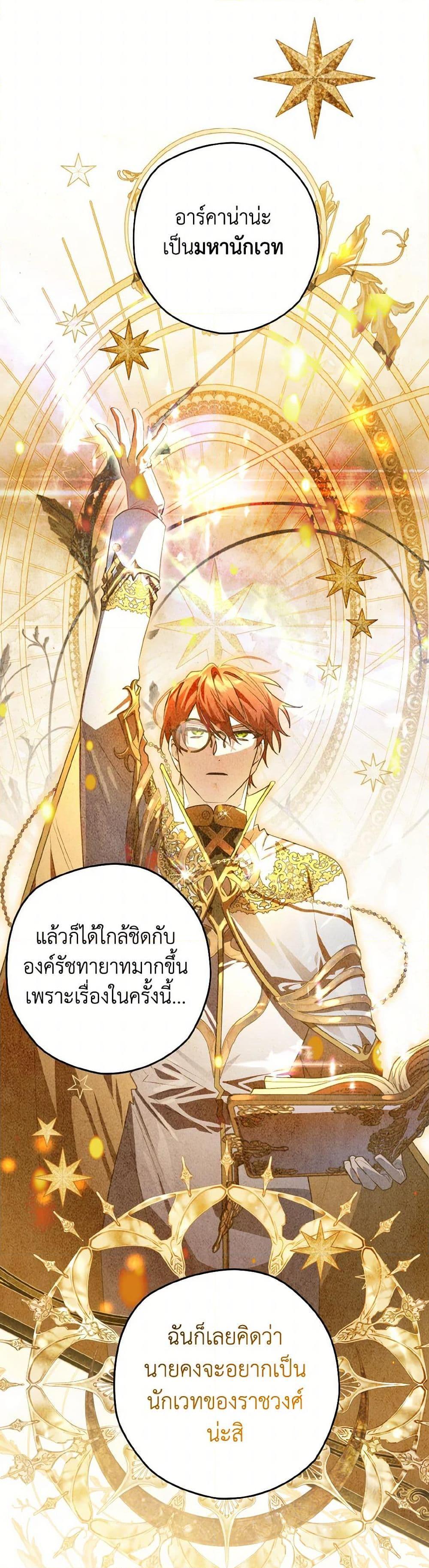 Manga-lc-com อ่านมังงะ อ่านการ์ตูน ออนไลน์ ฟรี Sigrid ตอนที่ 1 2 3 4 5 6 7 8 9 10 11 12 13 14 ฟรี ไม่มีโฆษณา Manga-lc - อ่าน มังงะ อ่าน การ์ตูน ออนไลน์ อ่านมังงะ ฟรี