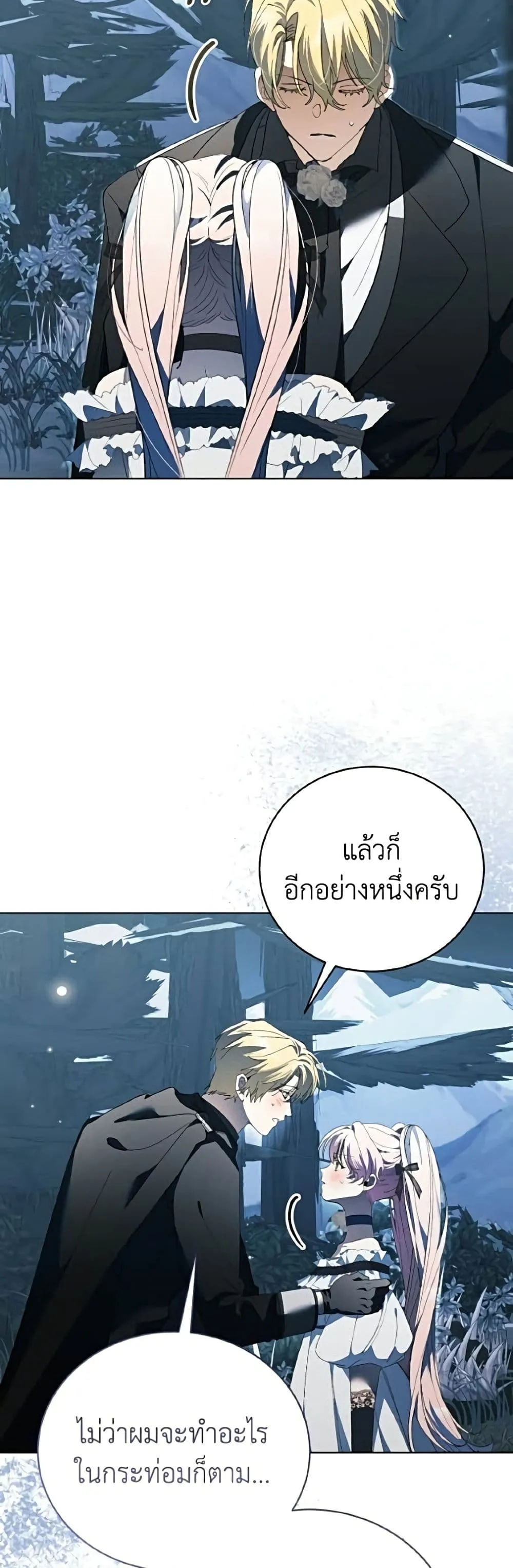 Manga-lc-com อ่านมังงะ อ่านการ์ตูน ออนไลน์ ฟรี I Will Protect My Tyrant Dad! – รักนะคะ ป๊ะป๋าทรราช ตอนที่ 1 2 3 4 5 6 7 8 9 10 11 12 13 14 ฟรี ไม่มีโฆษณา Manga-lc - อ่าน มังงะ อ่าน การ์ตูน ออนไลน์ อ่านมังงะ ฟรี