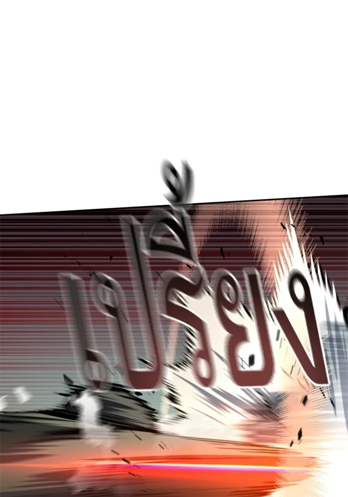 พี่ชายสายบอดี้การ์ด ตอนที่ 261 รูปที่ 64