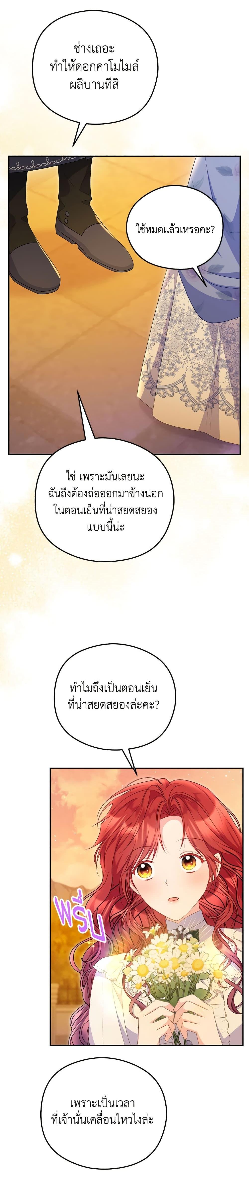 Manga-lc-com อ่านมังงะ อ่านการ์ตูน ออนไลน์ ฟรี The Villainess Captured the Grand Duke ตอนที่ 1 2 3 4 5 6 7 8 9 10 11 12 13 14 ฟรี ไม่มีโฆษณา Manga-lc - อ่าน มังงะ อ่าน การ์ตูน ออนไลน์ อ่านมังงะ ฟรี