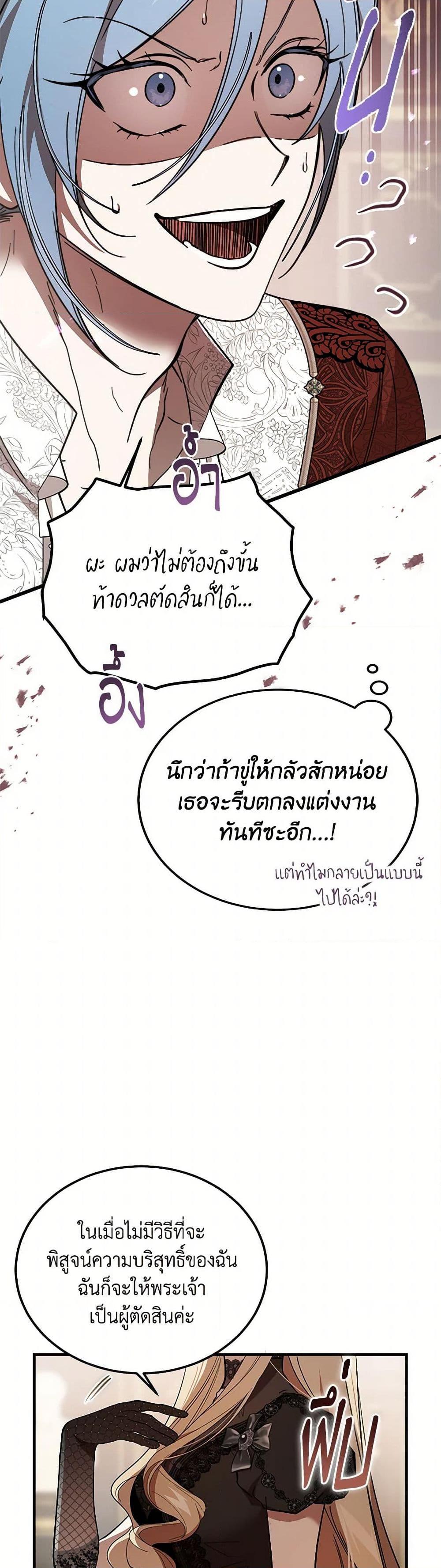 Manga-lc-com อ่านมังงะ อ่านการ์ตูน ออนไลน์ ฟรี The Devil Raises a Lady ตอนที่ 1 2 3 4 5 6 7 8 9 10 11 12 13 14 ฟรี ไม่มีโฆษณา Manga-lc - อ่าน มังงะ อ่าน การ์ตูน ออนไลน์ อ่านมังงะ ฟรี