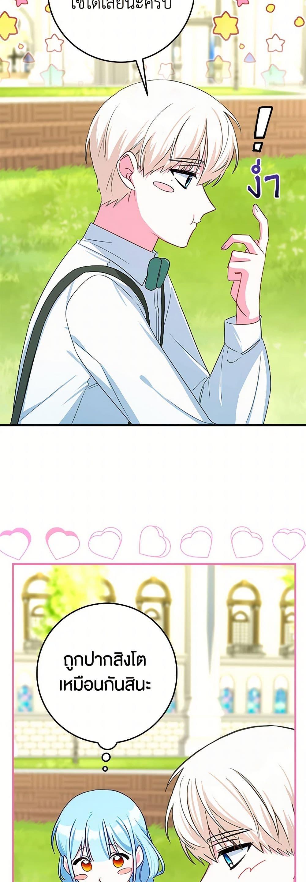 Manga-lc-com อ่านมังงะ อ่านการ์ตูน ออนไลน์ ฟรี Lady Blue Bird of the White Lion Family ตอนที่ 1 2 3 4 5 6 7 8 9 10 11 12 13 14 ฟรี ไม่มีโฆษณา Manga-lc - อ่าน มังงะ อ่าน การ์ตูน ออนไลน์ อ่านมังงะ ฟรี