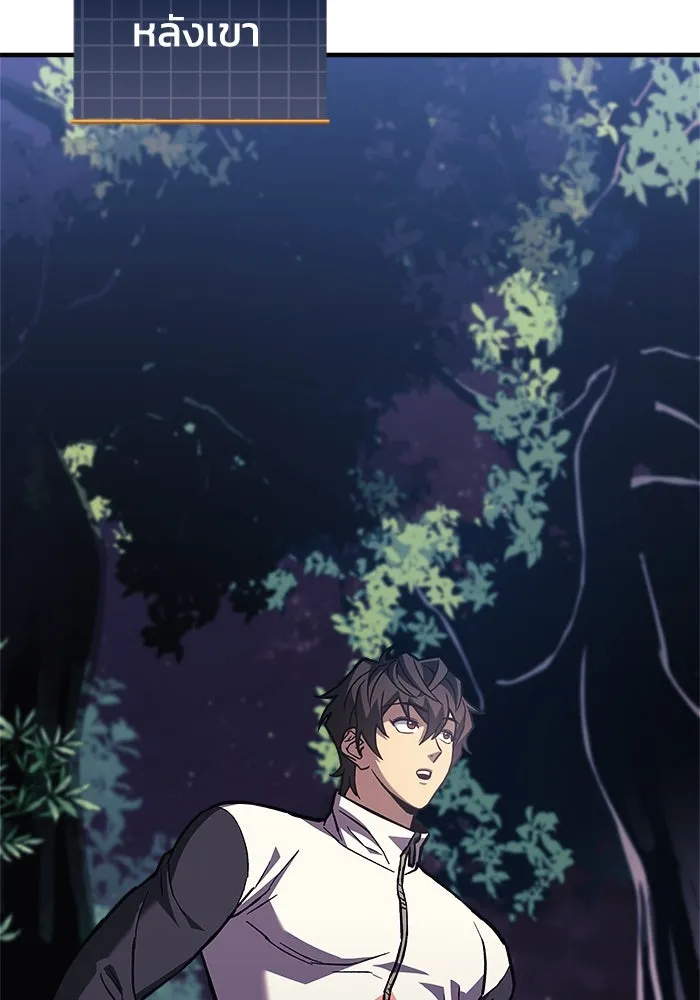 สัปดาห์นี้งดอัปตอนใหม่ ตอนที่ 91 รูปที่ 74