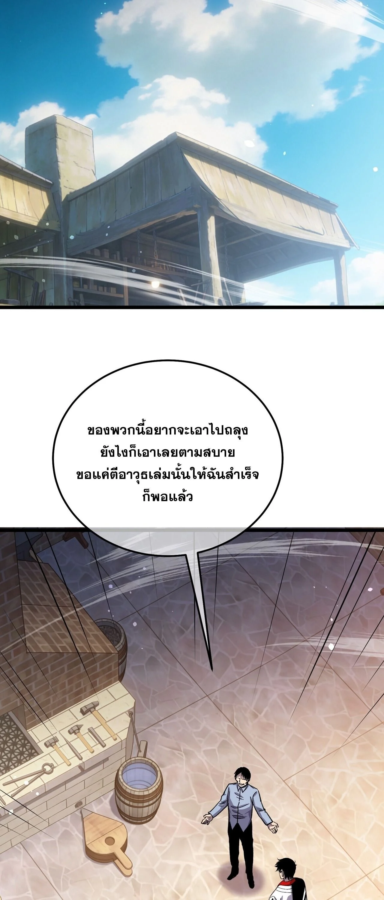 Manga-lc-com อ่านมังงะ อ่านการ์ตูน ออนไลน์ ฟรี My Passive Skills Are Invincible จุติอีกครั้ง พร้อมสกิลติดตั ตอนที่ 1 2 3 4 5 6 7 8 9 10 11 12 13 14 ฟรี ไม่มีโฆษณา Manga-lc - อ่าน มังงะ อ่าน การ์ตูน ออนไลน์ อ่านมังงะ ฟรี