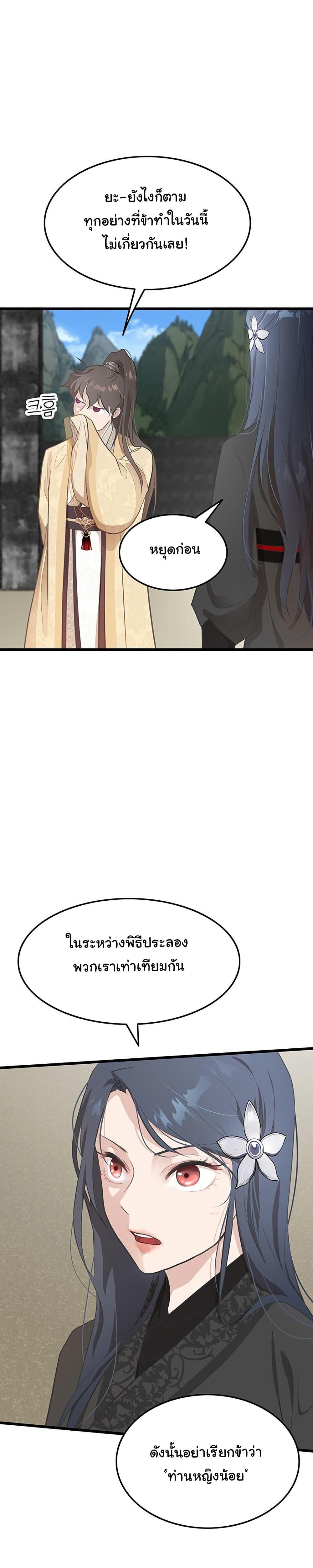 Manga-lc-com อ่านมังงะ อ่านการ์ตูน ออนไลน์ ฟรี My Wife is the Demonic Cult Leader ตอนที่ 1 2 3 4 5 6 7 8 9 10 11 12 13 14 ฟรี ไม่มีโฆษณา Manga-lc - อ่าน มังงะ อ่าน การ์ตูน ออนไลน์ อ่านมังงะ ฟรี