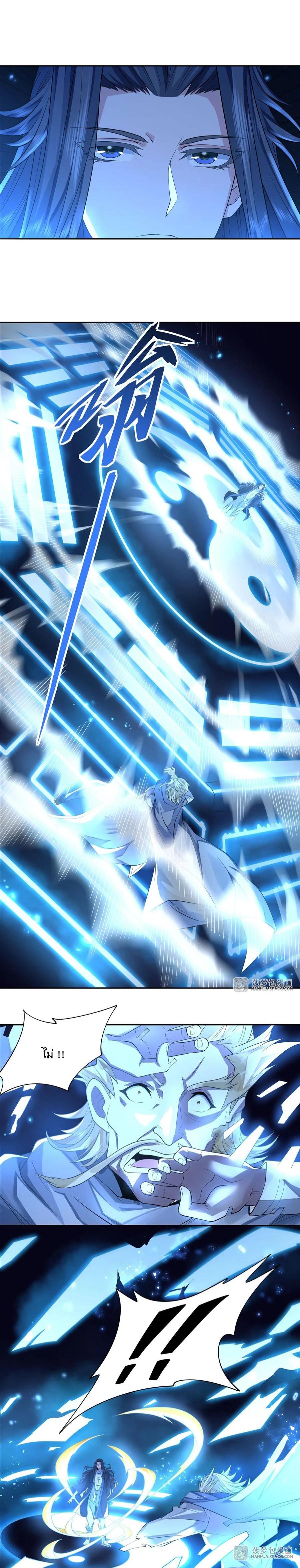 Manga-lc-com อ่านมังงะ อ่านการ์ตูน ออนไลน์ ฟรี My Female Disciples are all Future Masters of the Heavens ตอนที่ 1 2 3 4 5 6 7 8 9 10 11 12 13 14 ฟรี ไม่มีโฆษณา Manga-lc - อ่าน มังงะ อ่าน การ์ตูน ออนไลน์ อ่านมังงะ ฟรี