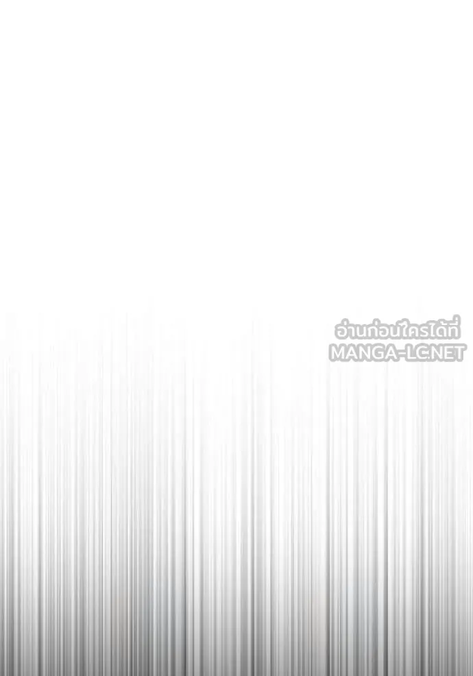 อัจฉริยะนอกคอก ตอนที่ 12 รูปที่ 135