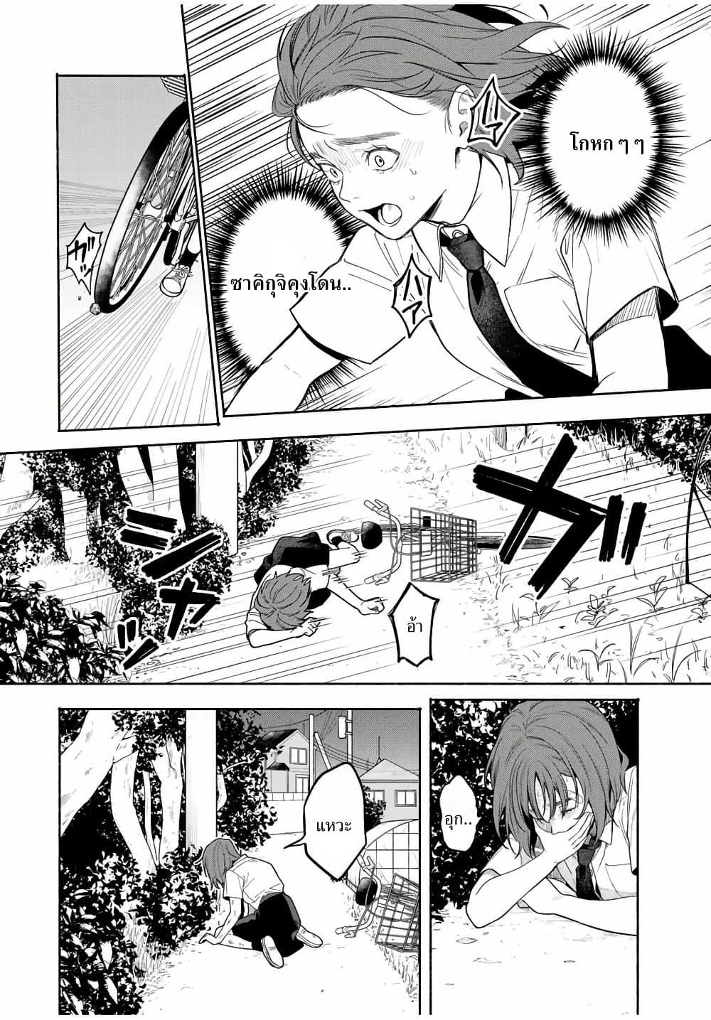 Manga-lc-com อ่านมังงะ อ่านการ์ตูน ออนไลน์ ฟรี Tomodachi Zukuri ตอนที่ 1 2 3 4 5 6 7 8 9 10 11 12 13 14 ฟรี ไม่มีโฆษณา Manga-lc - อ่าน มังงะ อ่าน การ์ตูน ออนไลน์ อ่านมังงะ ฟรี