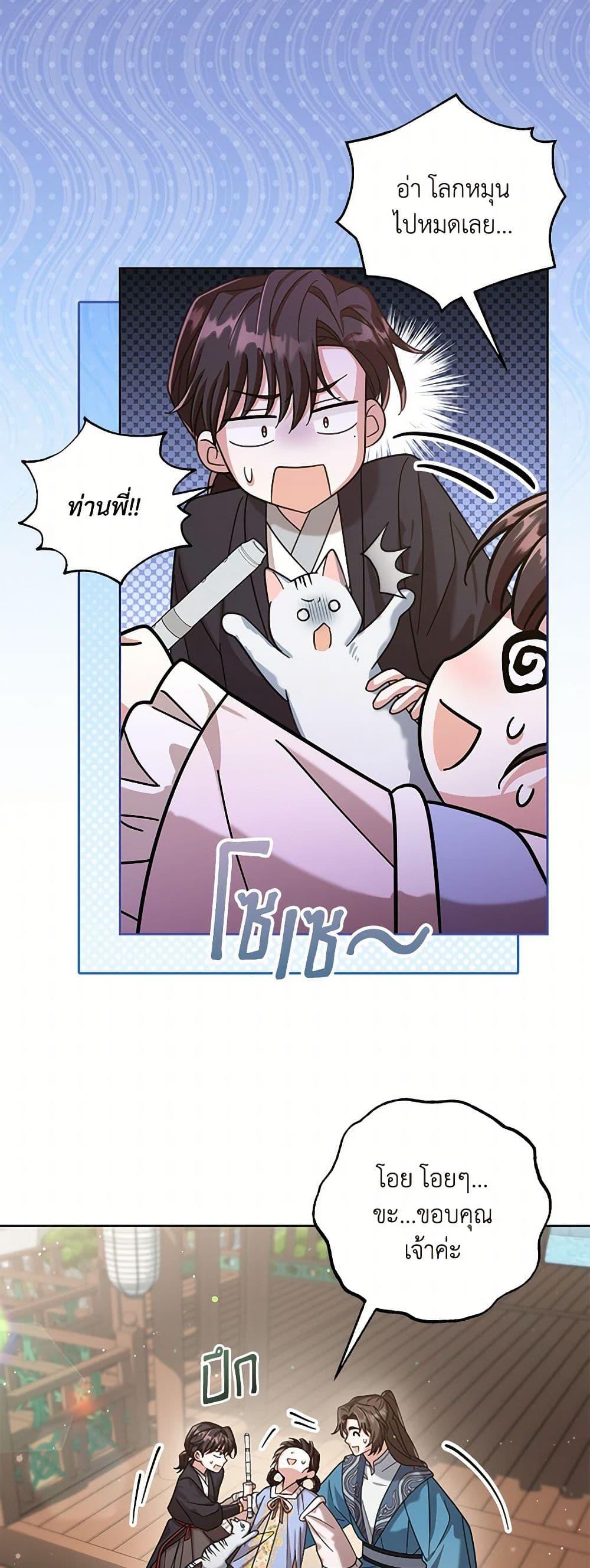 Manga-lc-com อ่านมังงะ อ่านการ์ตูน ออนไลน์ ฟรี The Overflowing Elixir of the Fallen House ตอนที่ 1 2 3 4 5 6 7 8 9 10 11 12 13 14 ฟรี ไม่มีโฆษณา Manga-lc - อ่าน มังงะ อ่าน การ์ตูน ออนไลน์ อ่านมังงะ ฟรี