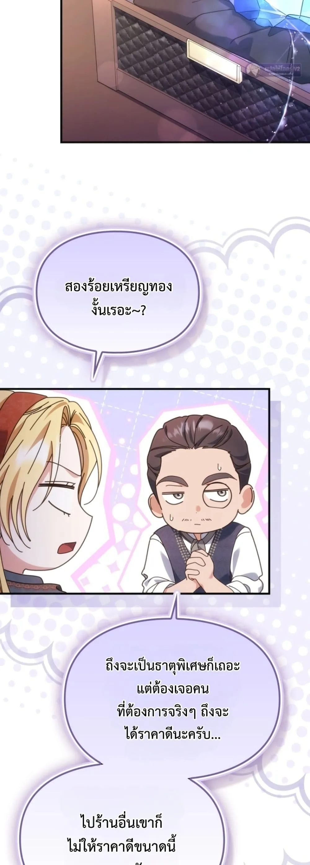 Manga-lc-com อ่านมังงะ อ่านการ์ตูน ออนไลน์ ฟรี Time Healer Ceres ตอนที่ 1 2 3 4 5 6 7 8 9 10 11 12 13 14 ฟรี ไม่มีโฆษณา Manga-lc - อ่าน มังงะ อ่าน การ์ตูน ออนไลน์ อ่านมังงะ ฟรี