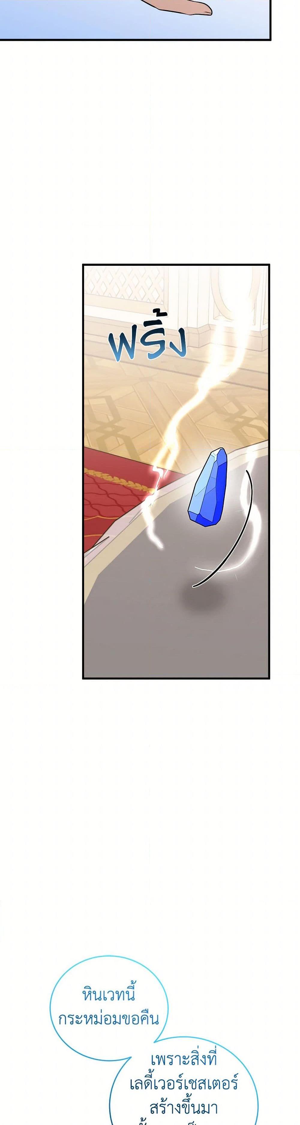 Manga-lc-com อ่านมังงะ อ่านการ์ตูน ออนไลน์ ฟรี Four Dangerous Brothers to My Rescue ตอนที่ 1 2 3 4 5 6 7 8 9 10 11 12 13 14 ฟรี ไม่มีโฆษณา Manga-lc - อ่าน มังงะ อ่าน การ์ตูน ออนไลน์ อ่านมังงะ ฟรี