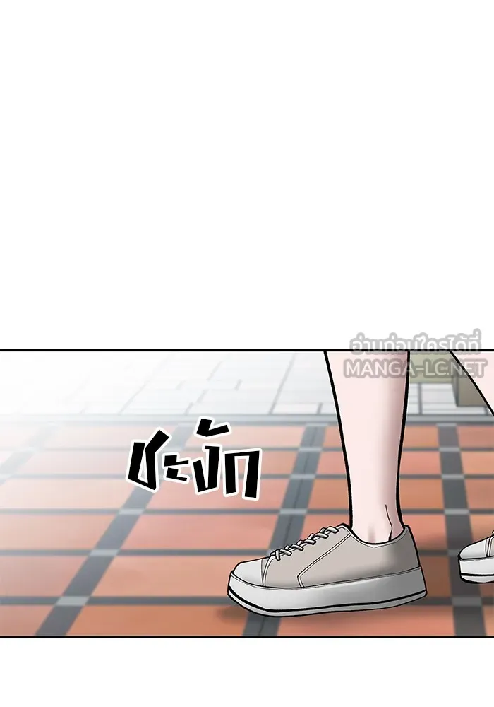 เลวฟาดเลว ตอนที่ 90 รูปที่ 9