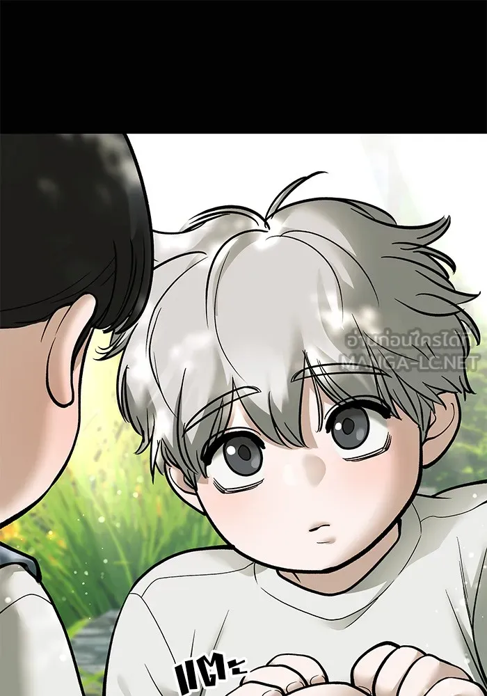 เลวฟาดเลว ตอนที่ 68 รูปที่ 180