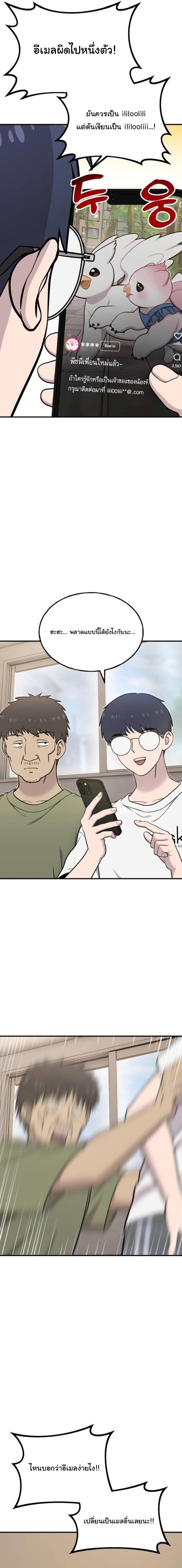 Manga-lc-com อ่านมังงะ อ่านการ์ตูน ออนไลน์ ฟรี Hello, Griffin the Fluffy Tit! ตอนที่ 1 2 3 4 5 6 7 8 9 10 11 12 13 14 ฟรี ไม่มีโฆษณา Manga-lc - อ่าน มังงะ อ่าน การ์ตูน ออนไลน์ อ่านมังงะ ฟรี