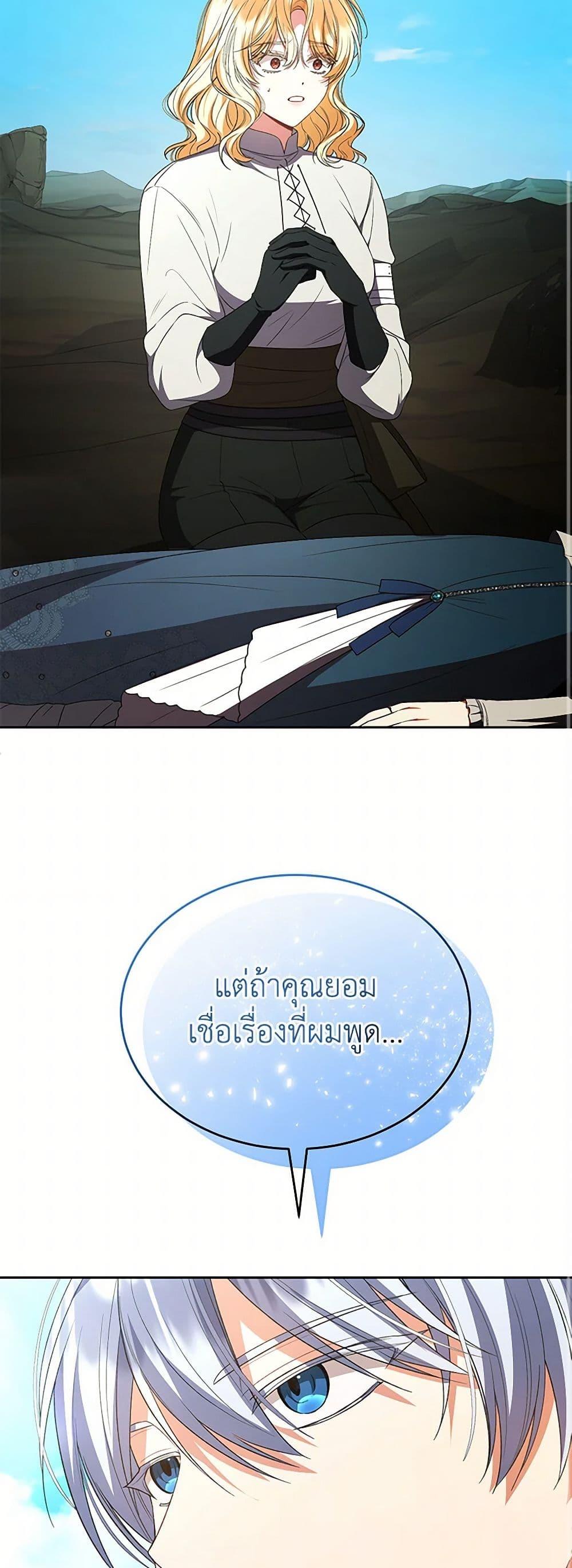 Manga-lc-com อ่านมังงะ อ่านการ์ตูน ออนไลน์ ฟรี The Real Daughter Is Back ตอนที่ 1 2 3 4 5 6 7 8 9 10 11 12 13 14 ฟรี ไม่มีโฆษณา Manga-lc - อ่าน มังงะ อ่าน การ์ตูน ออนไลน์ อ่านมังงะ ฟรี