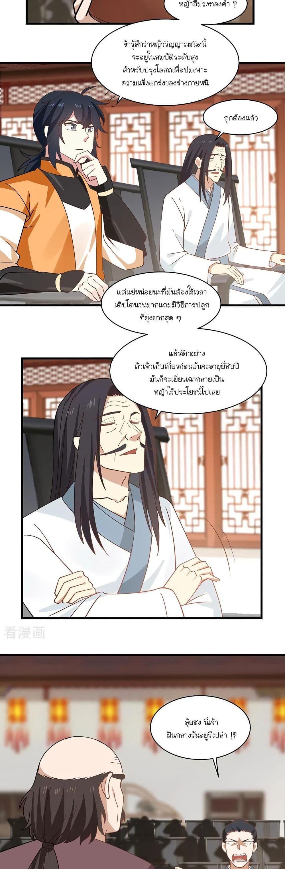 Manga-lc-com อ่านมังงะ อ่านการ์ตูน ออนไลน์ ฟรี Chaos Alchemist ตอนที่ 1 2 3 4 5 6 7 8 9 10 11 12 13 14 ฟรี ไม่มีโฆษณา Manga-lc - อ่าน มังงะ อ่าน การ์ตูน ออนไลน์ อ่านมังงะ ฟรี