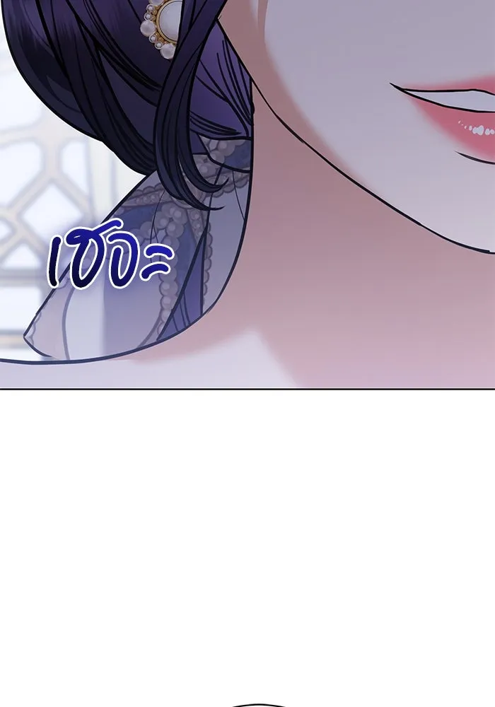 แด่ชู้รักของสามี ตอนที่ 41 รูปที่ 34