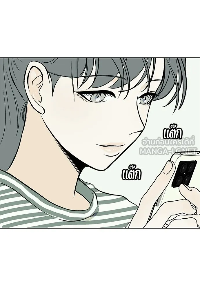 ถ่านไฟเราไม่เก่าเลย ตอนที่ 51 (ตอนจบ) รูปที่ 9