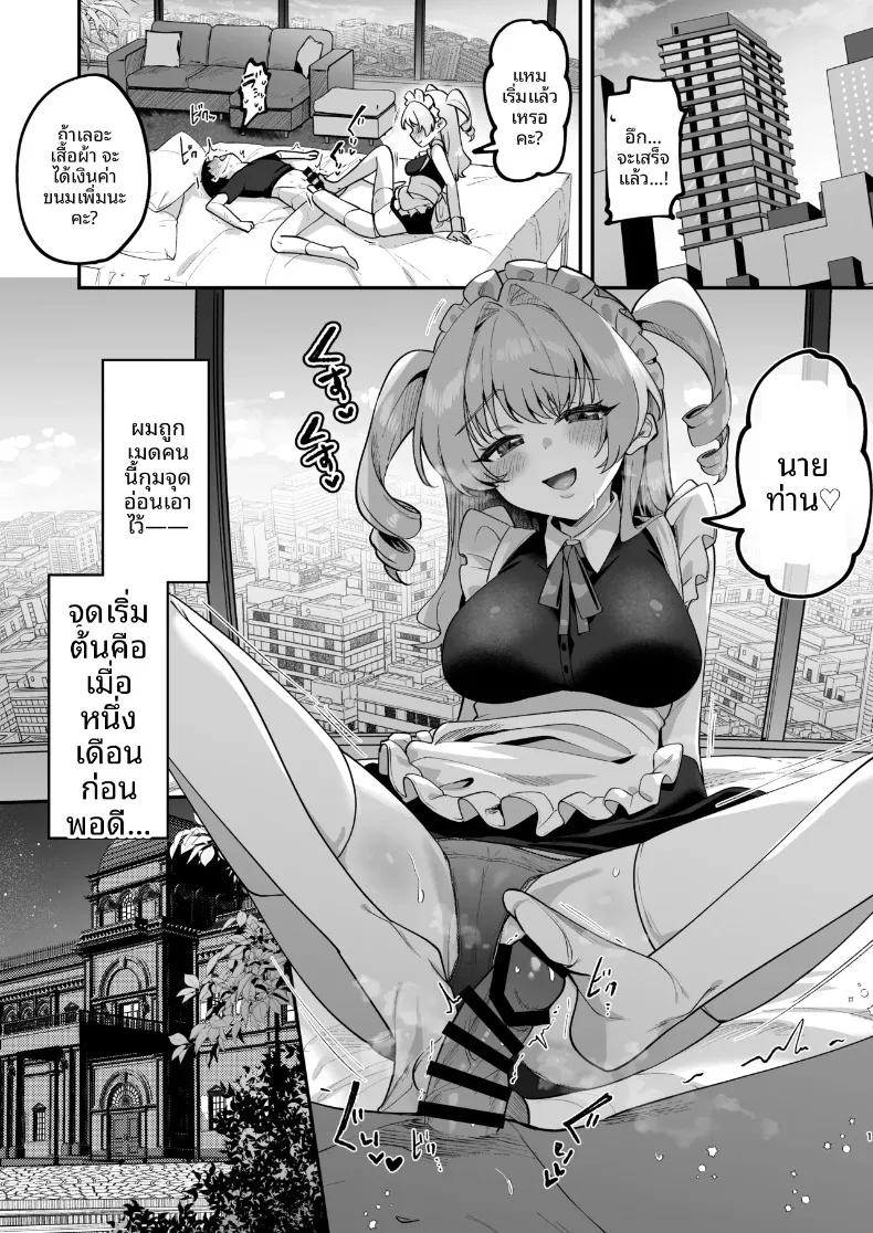 Doujin-Lc- อ่าน โดจิน มังฮวา เกาหลี ญี่ปุ่น จีน แปลไทย ฉันจะเเสดงให้ดูเอง นายท่าน (Mukimoto Koko) ตอนที่ 1 2 3 4 5 6 7 8 9 10 11 12 13 14 ฟรี ไม่มีโฆษณา อ่าน โดจิน Manhwa เกาหลี ญี่ปุ่น จีน เรามีครบ คัดมาให้เน้นๆ โดจิน 18+ รับประกันความฟินโดย  Doujin Lc