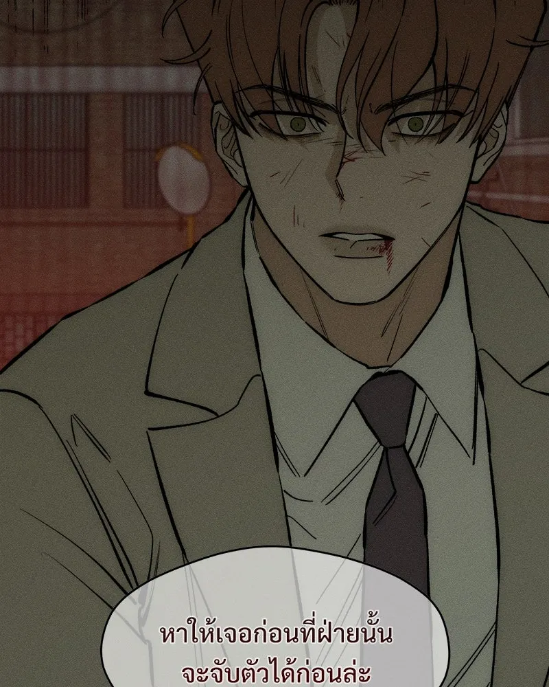 บุปผารุ่มราคะ ตอนที่ 57 รูปที่ 176