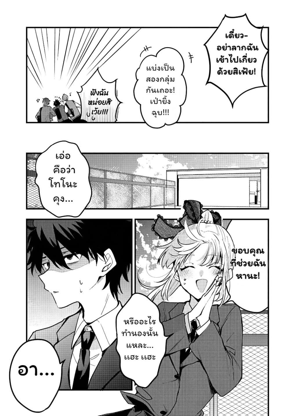 Manga-lc-com อ่านมังงะ อ่านการ์ตูน ออนไลน์ ฟรี Osoraku Kanojo wa Ore no Aniki wo Neratteru ตอนที่ 1 2 3 4 5 6 7 8 9 10 11 12 13 14 ฟรี ไม่มีโฆษณา Manga-lc - อ่าน มังงะ อ่าน การ์ตูน ออนไลน์ อ่านมังงะ ฟรี