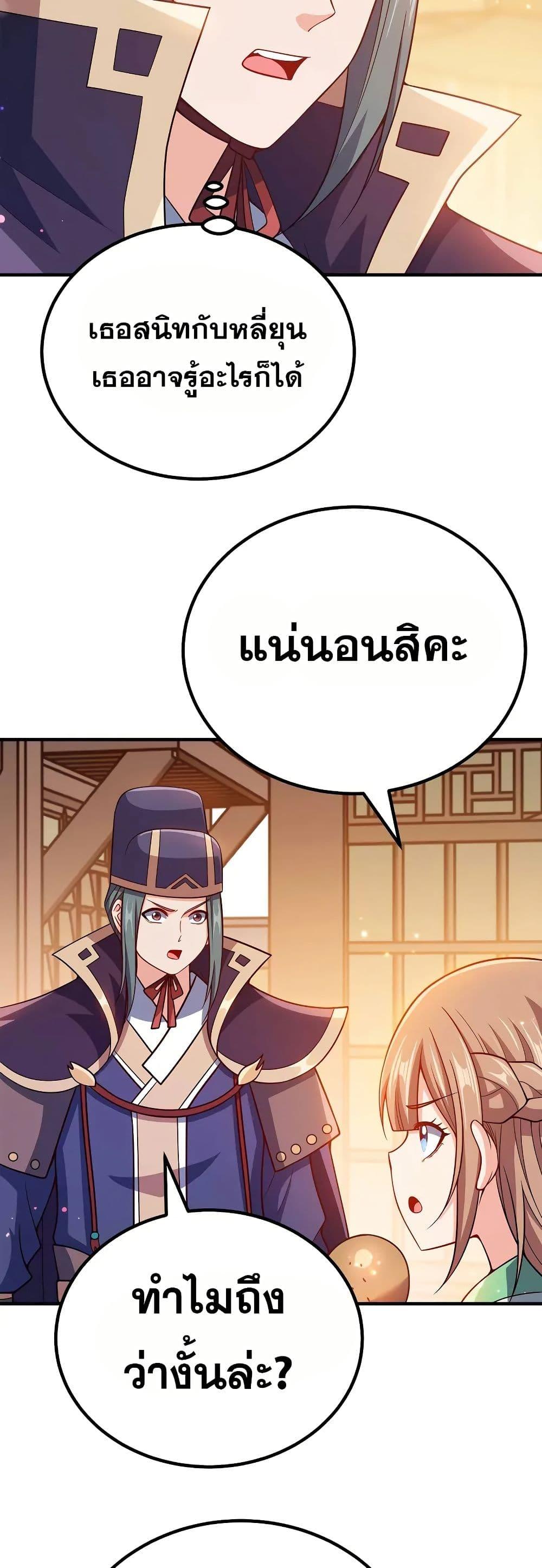 Manga-lc-com อ่านมังงะ อ่านการ์ตูน ออนไลน์ ฟรี My Wife is Actually the Future Tyrant Empress ตอนที่ 1 2 3 4 5 6 7 8 9 10 11 12 13 14 ฟรี ไม่มีโฆษณา Manga-lc - อ่าน มังงะ อ่าน การ์ตูน ออนไลน์ อ่านมังงะ ฟรี