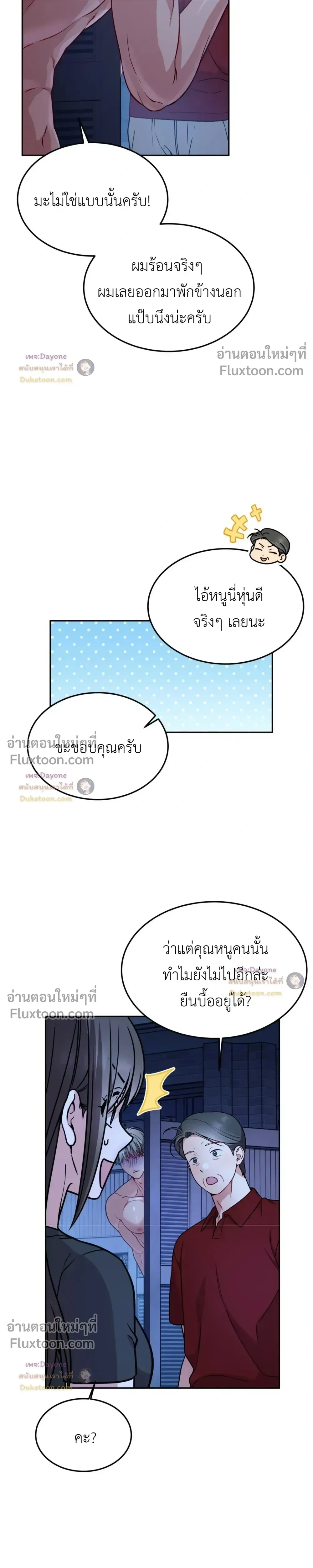 Doujin-Lc- อ่าน โดจิน มังฮวา เกาหลี ญี่ปุ่น จีน แปลไทย Want to be Obscene with Me อยากมันกับฉันมั้ย ตอนที่ 1 2 3 4 5 6 7 8 9 10 11 12 13 14 ฟรี ไม่มีโฆษณา อ่าน โดจิน Manhwa เกาหลี ญี่ปุ่น จีน เรามีครบ คัดมาให้เน้นๆ โดจิน 18+ รับประกันความฟินโดย  Doujin Lc