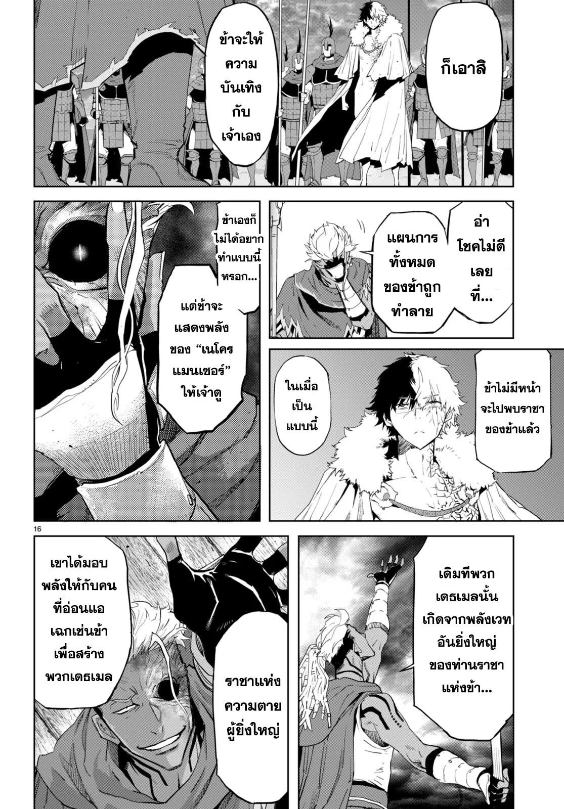 Manga-lc-com อ่านมังงะ อ่านการ์ตูน ออนไลน์ ฟรี Game of Familia Kazoku Senki ตอนที่ 1 2 3 4 5 6 7 8 9 10 11 12 13 14 ฟรี ไม่มีโฆษณา Manga-lc - อ่าน มังงะ อ่าน การ์ตูน ออนไลน์ อ่านมังงะ ฟรี