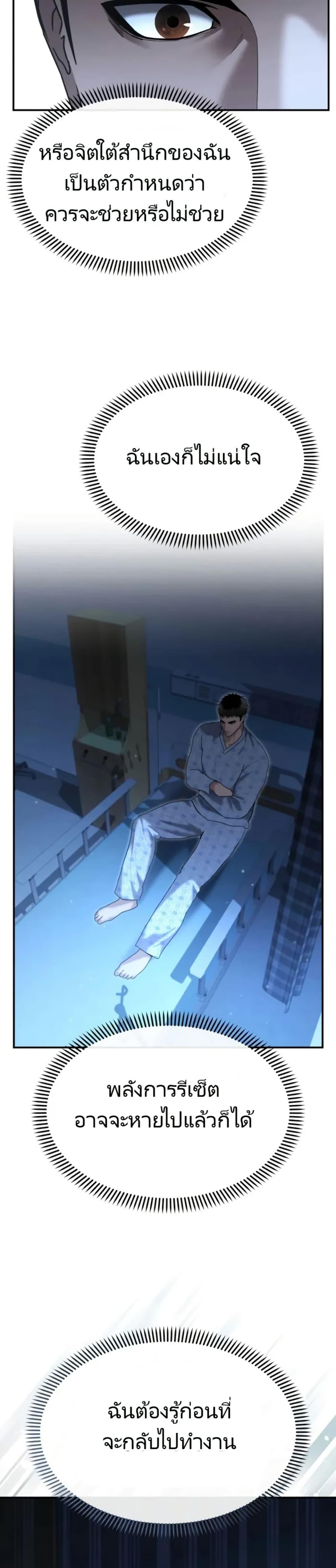 Manga-lc-com อ่านมังงะ อ่านการ์ตูน ออนไลน์ ฟรี The Cop Is Too Strong ตอนที่ 1 2 3 4 5 6 7 8 9 10 11 12 13 14 ฟรี ไม่มีโฆษณา Manga-lc - อ่าน มังงะ อ่าน การ์ตูน ออนไลน์ อ่านมังงะ ฟรี