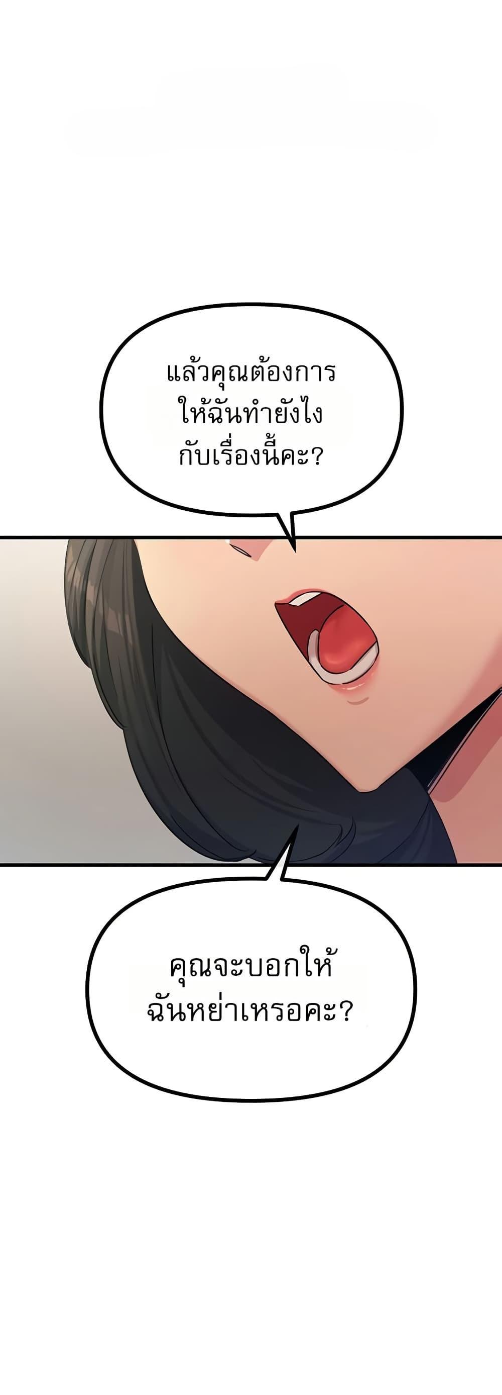 Doujin-Lc- อ่าน โดจิน มังฮวา เกาหลี ญี่ปุ่น จีน แปลไทย You Won’t Get ตอนที่ 1 2 3 4 5 6 7 8 9 10 11 12 13 14 ฟรี ไม่มีโฆษณา อ่าน โดจิน Manhwa เกาหลี ญี่ปุ่น จีน เรามีครบ คัดมาให้เน้นๆ โดจิน 18+ รับประกันความฟินโดย  Doujin Lc