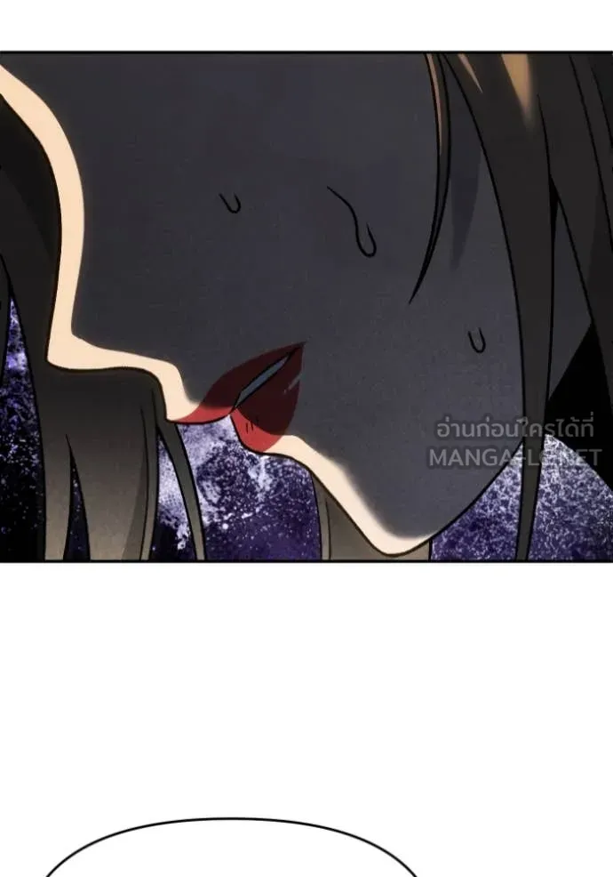 อดีตบอสหอคอย ตอนที่ 116 รูปที่ 174