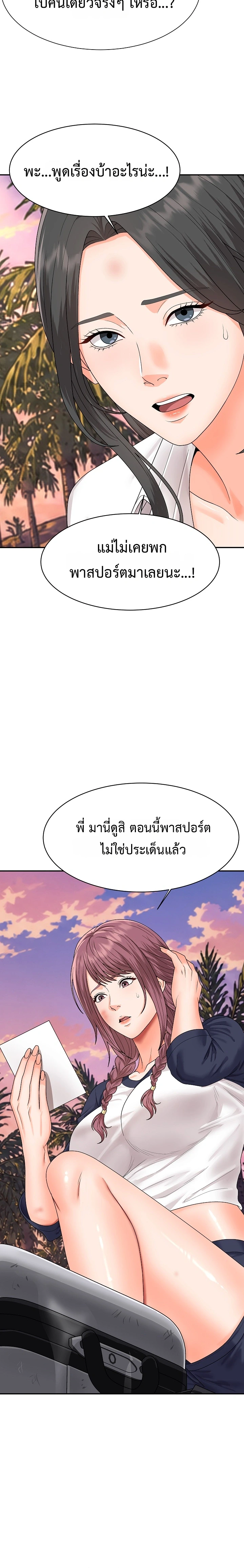 Doujin-Lc- อ่าน โดจิน มังฮวา เกาหลี ญี่ปุ่น จีน แปลไทย Master of the Island เกาะร้างนี้ ฉันคือราชา ตอนที่ 1 2 3 4 5 6 7 8 9 10 11 12 13 14 ฟรี ไม่มีโฆษณา อ่าน โดจิน Manhwa เกาหลี ญี่ปุ่น จีน เรามีครบ คัดมาให้เน้นๆ โดจิน 18+ รับประกันความฟินโดย  Doujin Lc