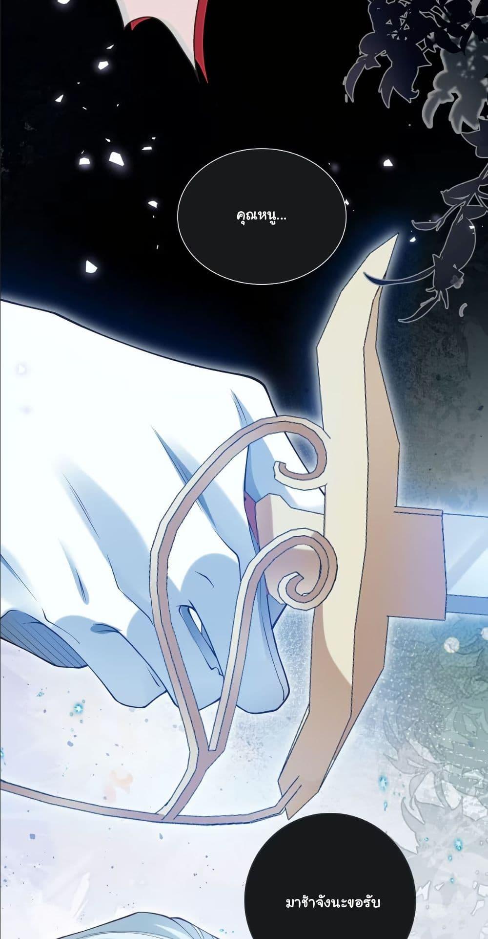 Manga-lc-com อ่านมังงะ อ่านการ์ตูน ออนไลน์ ฟรี My Only Wish as a Demon Maid Is to Be Hurt by My Lady ตอนที่ 1 2 3 4 5 6 7 8 9 10 11 12 13 14 ฟรี ไม่มีโฆษณา Manga-lc - อ่าน มังงะ อ่าน การ์ตูน ออนไลน์ อ่านมังงะ ฟรี