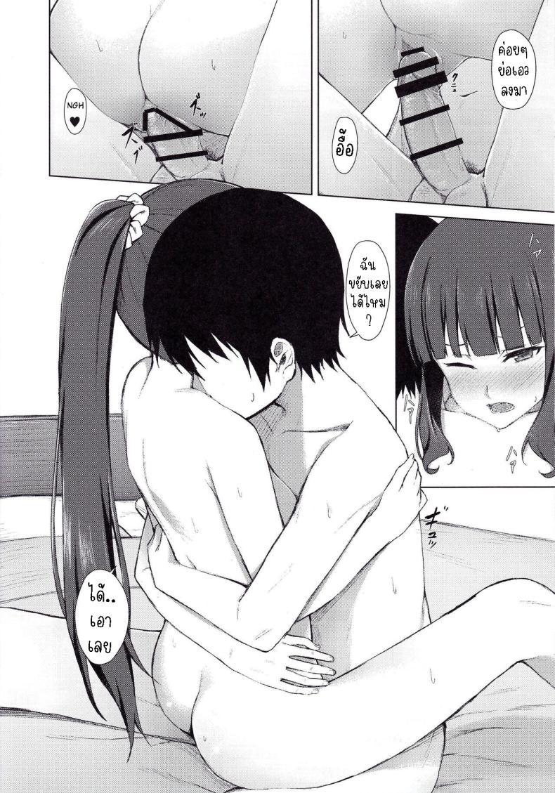 Doujin-Lc- อ่าน โดจิน มังฮวา เกาหลี ญี่ปุ่น จีน แปลไทย การใช้ชีวิตร่วมกันกับฮิฟูมิ[Titano-makhia (Mikaduchi)] Takimoto Hifumi Dousei Seikatsu ตอนที่ 1 2 3 4 5 6 7 8 9 10 11 12 13 14 ฟรี ไม่มีโฆษณา อ่าน โดจิน Manhwa เกาหลี ญี่ปุ่น จีน เรามีครบ คัดมาให้เน้นๆ โดจิน 18+ รับประกันความฟินโดย  Doujin Lc