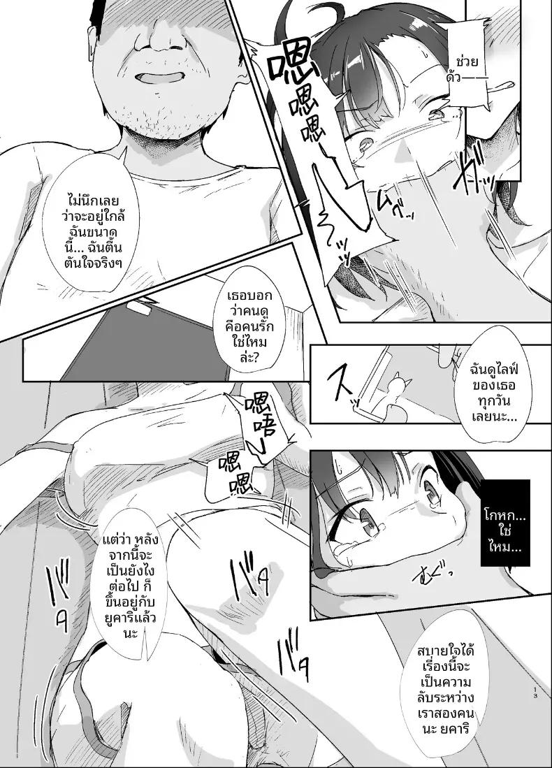 Doujin-Lc- อ่าน โดจิน มังฮวา เกาหลี ญี่ปุ่น จีน แปลไทย เธอคนที่ฉันชื่นชอบ (Kudou Maimu) ตอนที่ 1 2 3 4 5 6 7 8 9 10 11 12 13 14 ฟรี ไม่มีโฆษณา อ่าน โดจิน Manhwa เกาหลี ญี่ปุ่น จีน เรามีครบ คัดมาให้เน้นๆ โดจิน 18+ รับประกันความฟินโดย  Doujin Lc