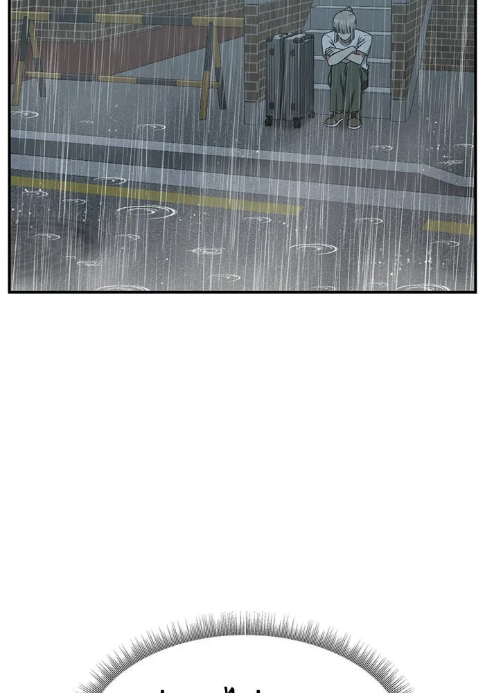 ช่วยเปลี่ยนฉันที ตอนที่ 148. ลีจียุน 1 รูปที่ 11