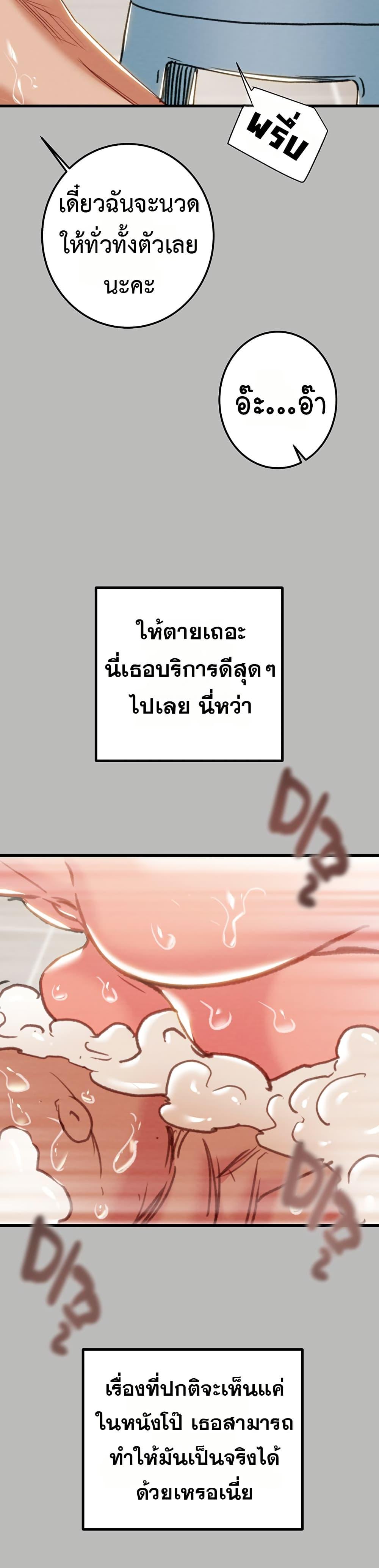 Doujin-Lc- อ่าน โดจิน มังฮวา เกาหลี ญี่ปุ่น จีน แปลไทย The Man Who Devours ตอนที่ 1 2 3 4 5 6 7 8 9 10 11 12 13 14 ฟรี ไม่มีโฆษณา อ่าน โดจิน Manhwa เกาหลี ญี่ปุ่น จีน เรามีครบ คัดมาให้เน้นๆ โดจิน 18+ รับประกันความฟินโดย  Doujin Lc