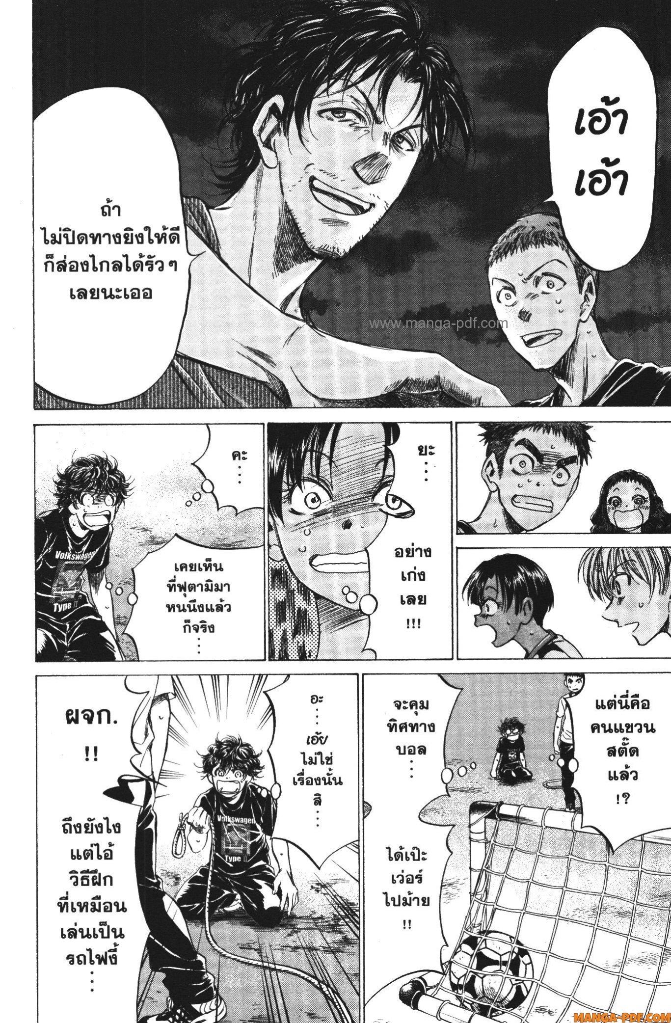 Manga-lc-com อ่านมังงะ อ่านการ์ตูน ออนไลน์ ฟรี Ao Ashi แข้งเด็กหัวใจนักสู้ ตอนที่ 1 2 3 4 5 6 7 8 9 10 11 12 13 14 ฟรี ไม่มีโฆษณา Manga-lc - อ่าน มังงะ อ่าน การ์ตูน ออนไลน์ อ่านมังงะ ฟรี