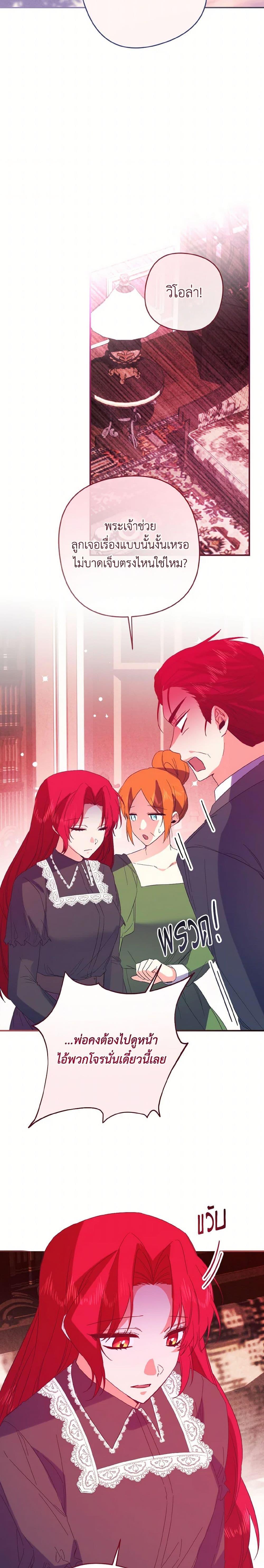 Manga-lc-com อ่านมังงะ อ่านการ์ตูน ออนไลน์ ฟรี I Tamed the Duke ตอนที่ 1 2 3 4 5 6 7 8 9 10 11 12 13 14 ฟรี ไม่มีโฆษณา Manga-lc - อ่าน มังงะ อ่าน การ์ตูน ออนไลน์ อ่านมังงะ ฟรี