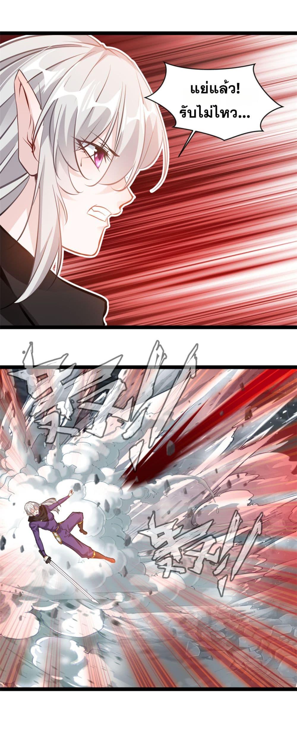 Manga-lc-com อ่านมังงะ อ่านการ์ตูน ออนไลน์ ฟรี Peerless Ancient ตำนานปรัมปราไร้เทียมทาน ตอนที่ 1 2 3 4 5 6 7 8 9 10 11 12 13 14 ฟรี ไม่มีโฆษณา Manga-lc - อ่าน มังงะ อ่าน การ์ตูน ออนไลน์ อ่านมังงะ ฟรี