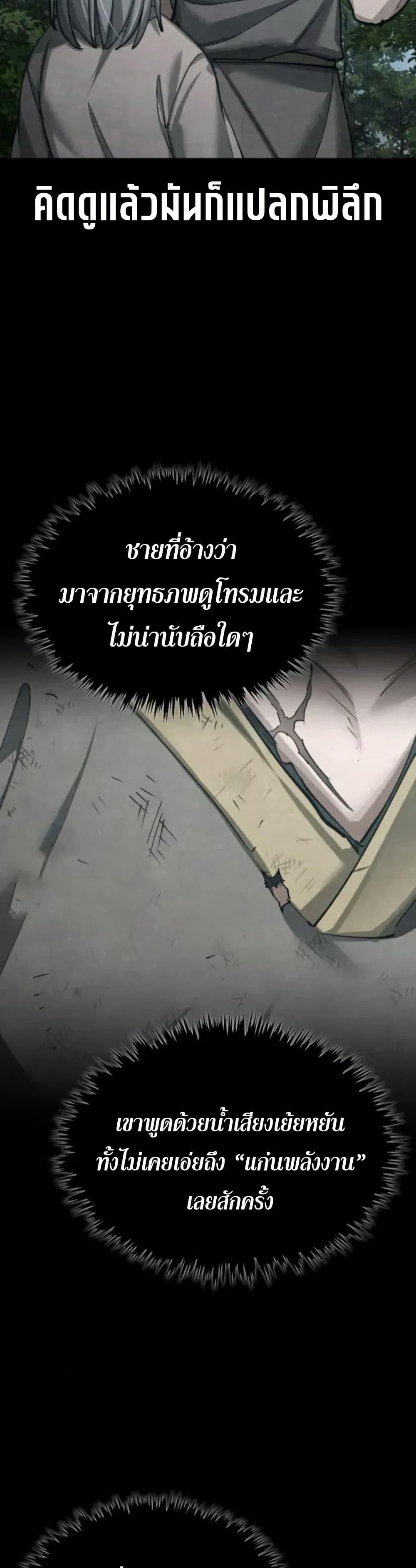 Manga-lc-com อ่านมังงะ อ่านการ์ตูน ออนไลน์ ฟรี The Heavenly Demon Can’t Live a Normal Life ตอนที่ 1 2 3 4 5 6 7 8 9 10 11 12 13 14 ฟรี ไม่มีโฆษณา Manga-lc - อ่าน มังงะ อ่าน การ์ตูน ออนไลน์ อ่านมังงะ ฟรี