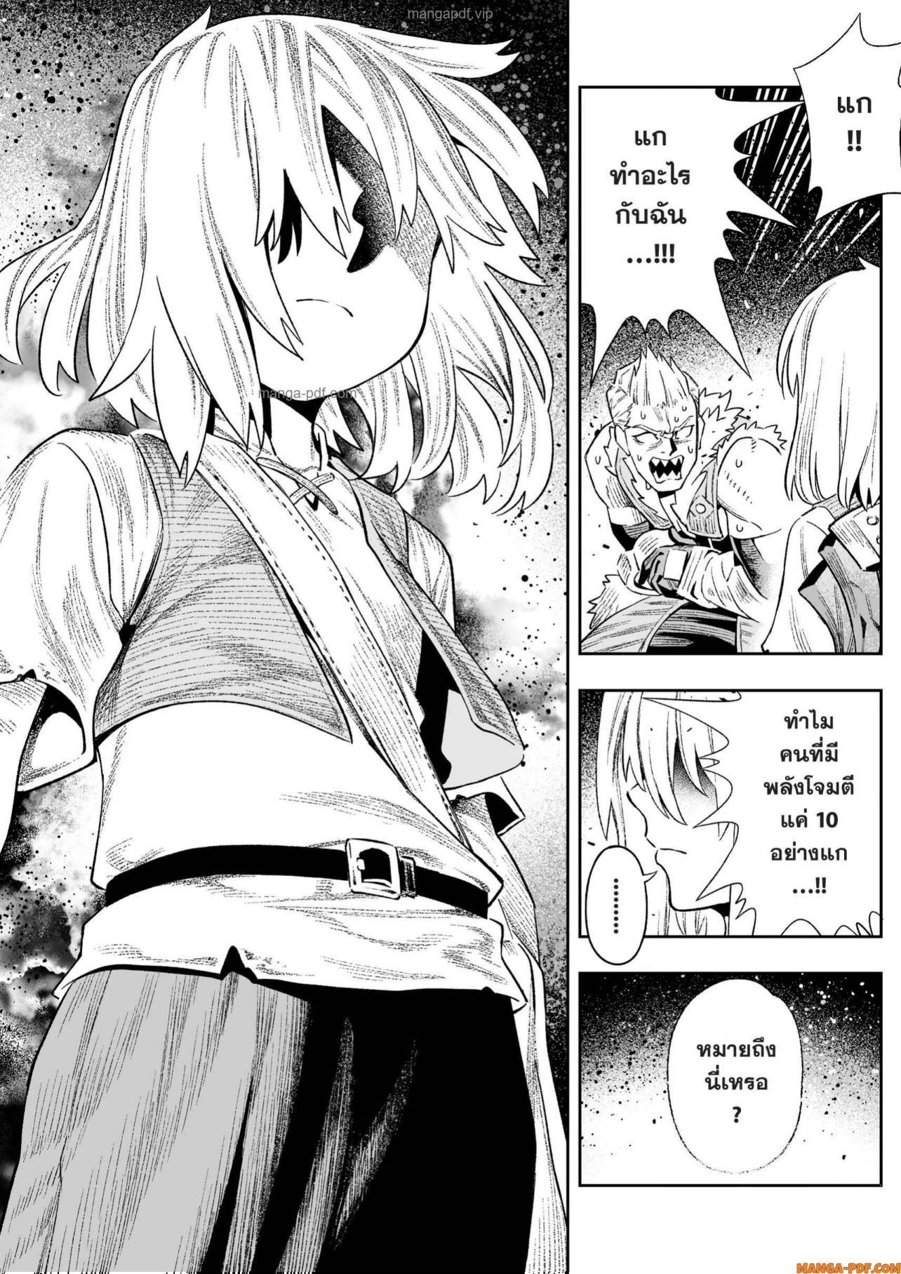 Manga-lc-com อ่านมังงะ อ่านการ์ตูน ออนไลน์ ฟรี Saijaku na Boku wa “Kabenuke Bugs” de Nariagaru ตอนที่ 1 2 3 4 5 6 7 8 9 10 11 12 13 14 ฟรี ไม่มีโฆษณา Manga-lc - อ่าน มังงะ อ่าน การ์ตูน ออนไลน์ อ่านมังงะ ฟรี